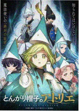 魔女3上映时间 版本差异说明