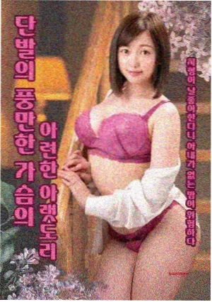 魔女3先导预告 实验记录片段